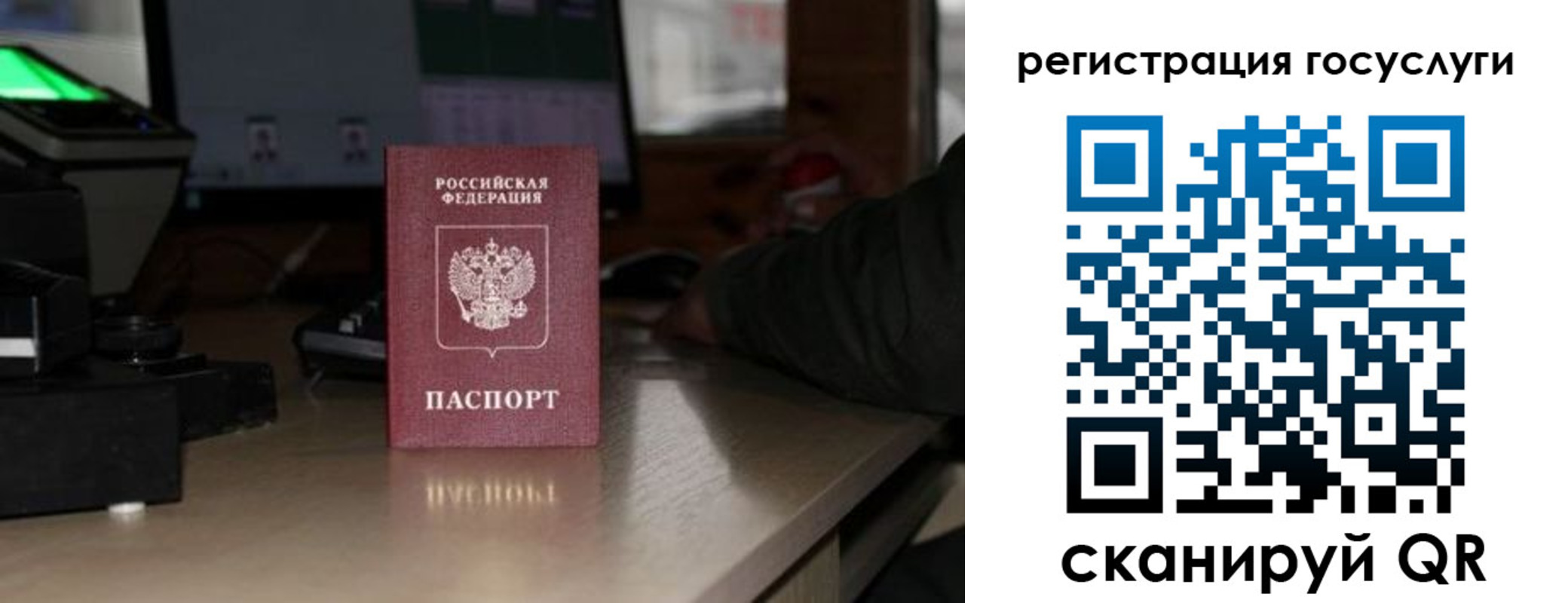 прописка законно в Данкове